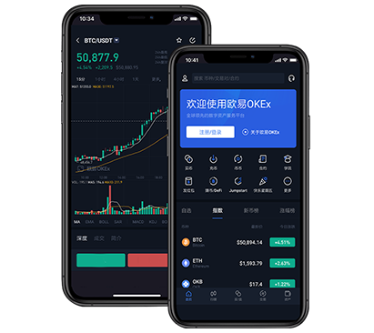 欧交易所app官方正版下载