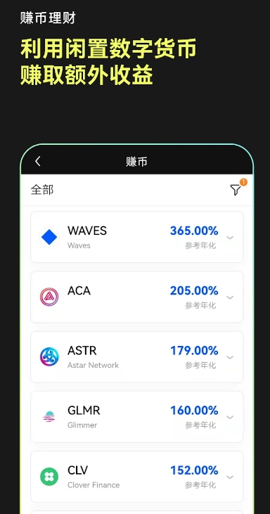 欧交易所app官方正版下载