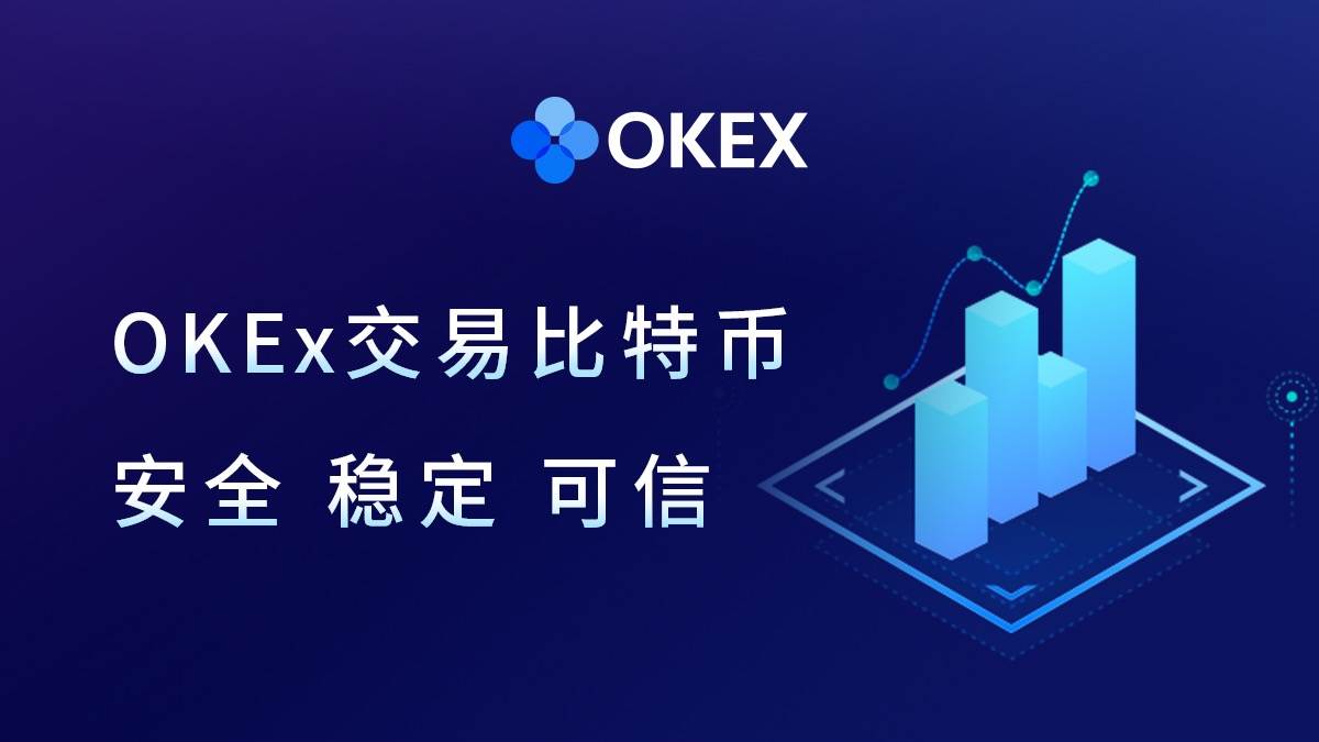欧交易所app官方正版下载